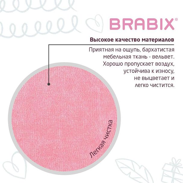 Кресло детское BRABIX "Fancy MG-201W", с подлокотниками, пластик белый, ткань вельветовая, розовое, 533009 - Вид 14