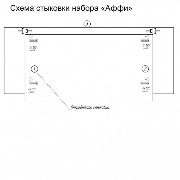 Диван "Аффи" 3Р - Вид 8