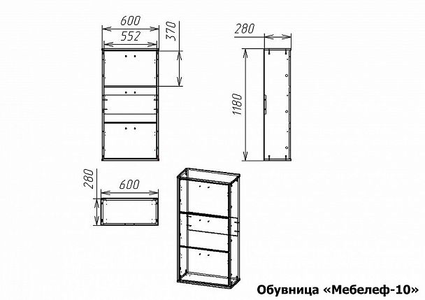 Тумба для обуви Мебелеф-10 - Вид 2