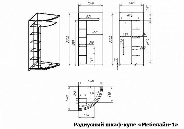 Шкаф-купе Мебелайн-1 - Вид 2