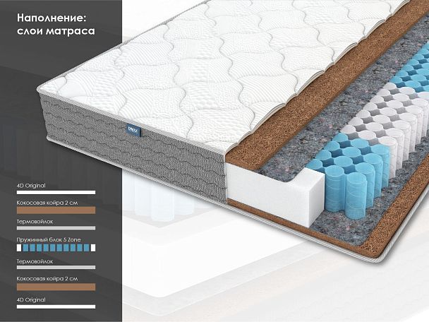 Матрас Димакс ОК Хард 180х190 - Вид 2