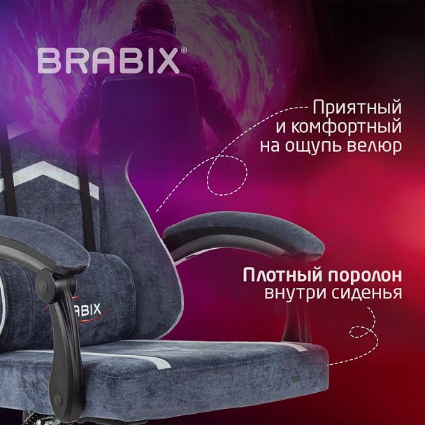 Кресло компьютерное BRABIX ''Shooter GM-123'', 2 подушки, ткань, синее/серое, 533212 - Вид 16