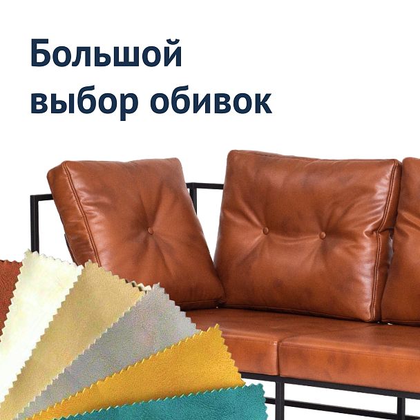 Диван лофт New 4, коричневая экокожа - Вид 7