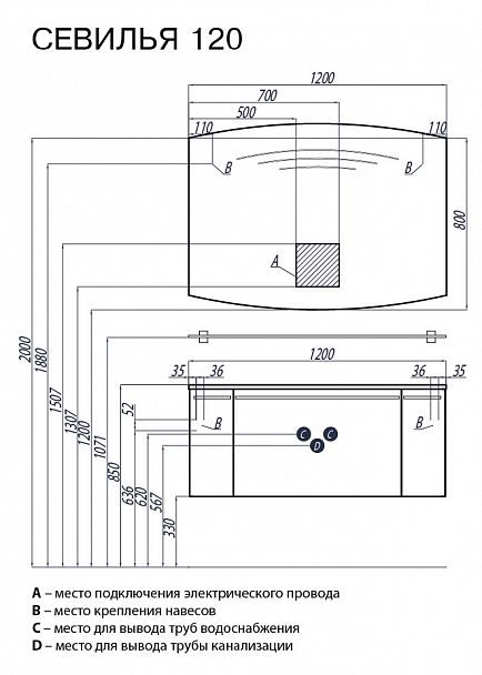 Набор "Севилья 120" - Вид 5