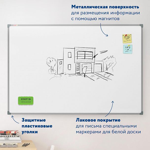 Доска магнитно-маркерная 90х120 см, металлическая рамка, STAFF ECO, 238138 - Вид 10
