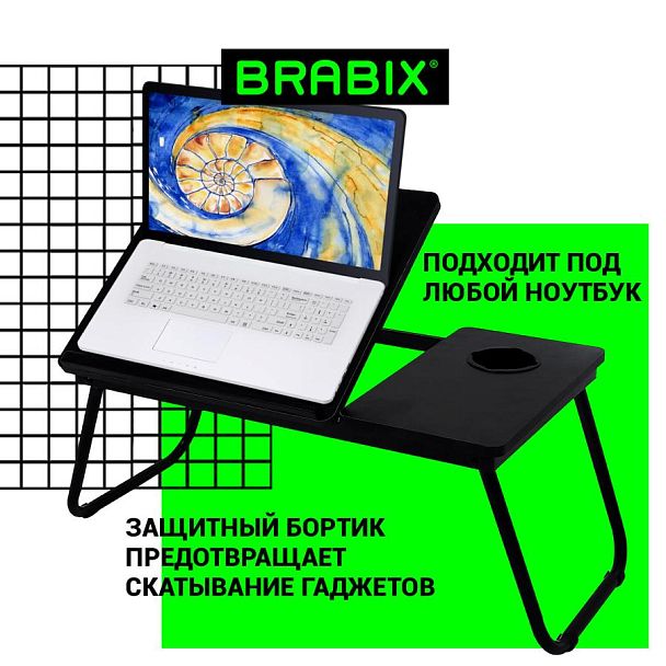 Столик складной для ноутбука/завтрака BRABIX BT-004 (560х320х270 мм), регулировка наклона, черный, 532905 - Вид 14