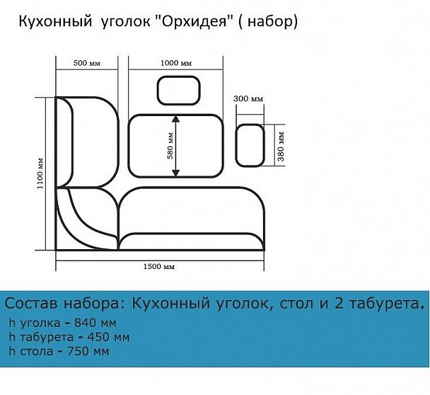 Уголок кухонный Орхидея - Вид 5