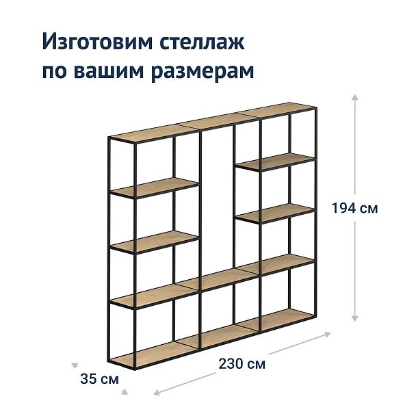 Стеллаж 118 - Вид 7