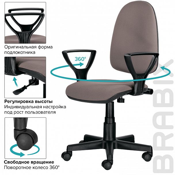 Кресло BRABIX "Prestige Ergo MG-311", регулируемая эргономичная спинка, ткань, бежевое, 531873 - Вид 11