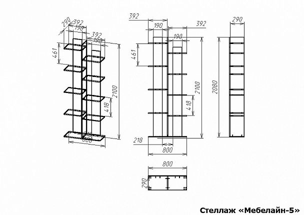 Стеллаж Мебелайн-5 - Вид 2