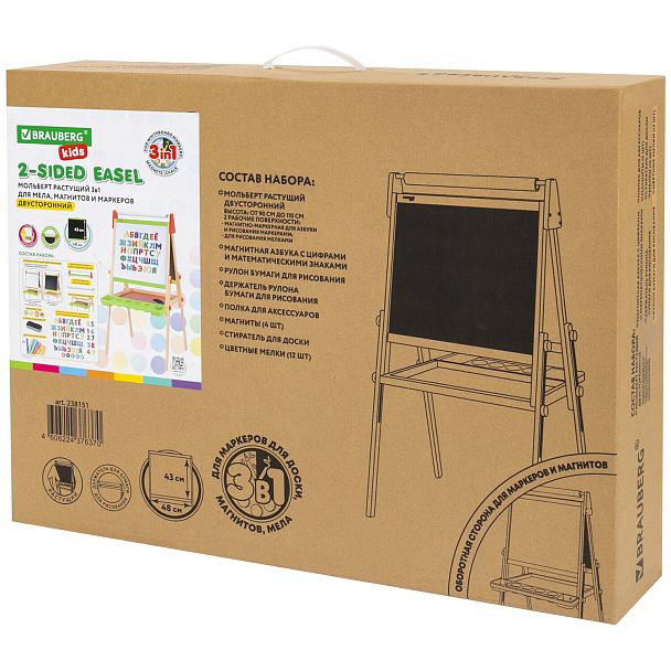 Мольберт растущий 3 в 1 для мела/магнитно-маркерный 48х43 см, BRAUBERG KIDS, 238151 - Вид 21
