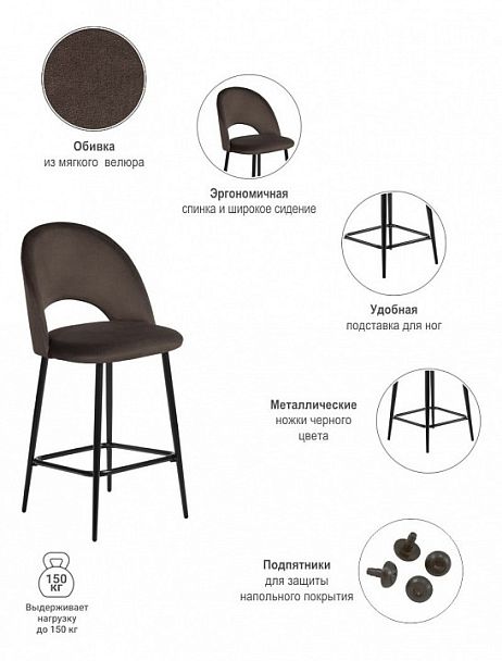 Стул барный Leo - Вид 7