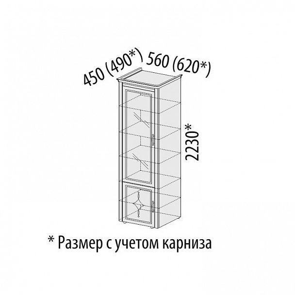 Шкаф-витрина "Венеция" 32.06 - Вид 2