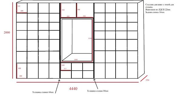 Читательский стеллаж с зоной для отдыха - Вид 2