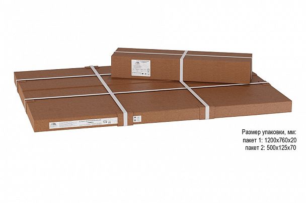 Стол журнальный Твинс - Вид 4