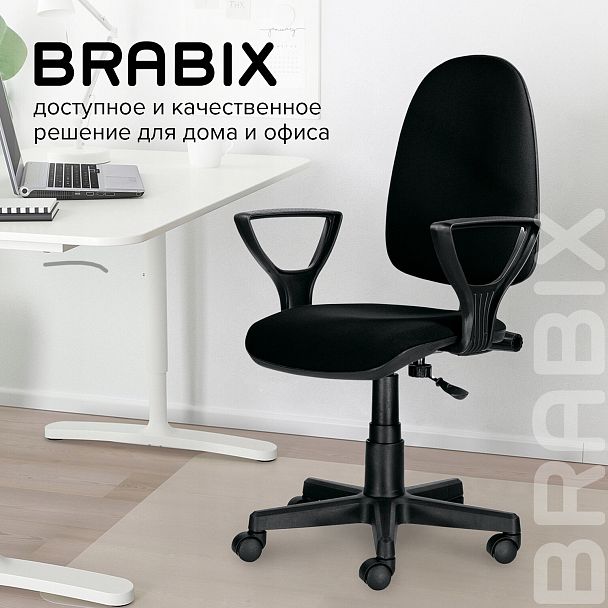 Кресло BRABIX "Prestige Ergo MG-311", регулируемая эргономичная спинка, ткань, черное, 531872 - Вид 14