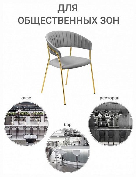 Стул Turin - Вид 6