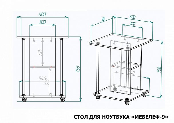 Подставка для ноутбука Мебелеф-9 - Вид 2