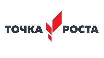 Картинка раздела - Точка роста