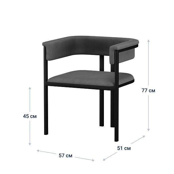 Стул Турмалин, велюр серый, каркас черный глянец - Вид 6