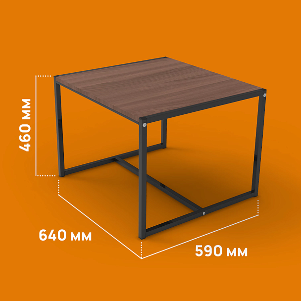Стол журнальный "Систа", 640х590х460 мм, ЛОФТ, металл/ЛДСП ясень шимо темный - Вид 8
