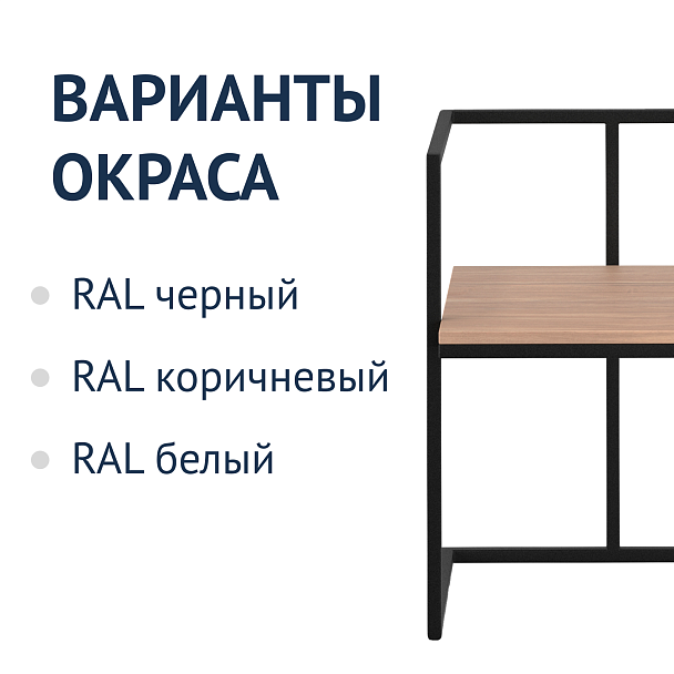 Стул Лофт-15 - Вид 6