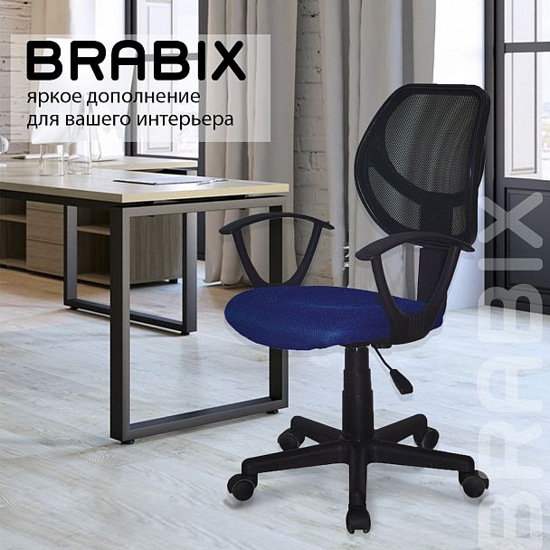 Кресло компактное BRABIX "Flip MG-305", ткань TW, синее/черное, 531919 - Вид 17