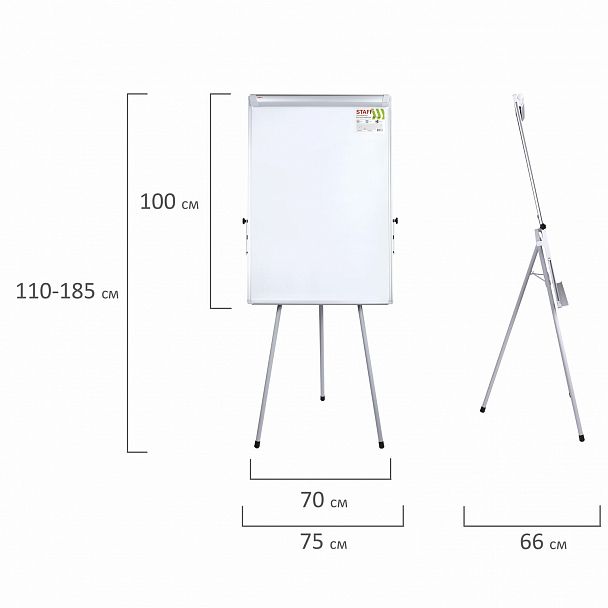 Доска-флипчарт магнитно-маркерная 70х100 см, тренога, регулируемая высота, STAFF, 238002 - Вид 12