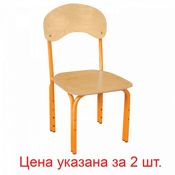Стулья детские "Яшка", комплект 2 шт., регулируемые, фанера/металл, оранжевый, гр.1-3 - Вид 1