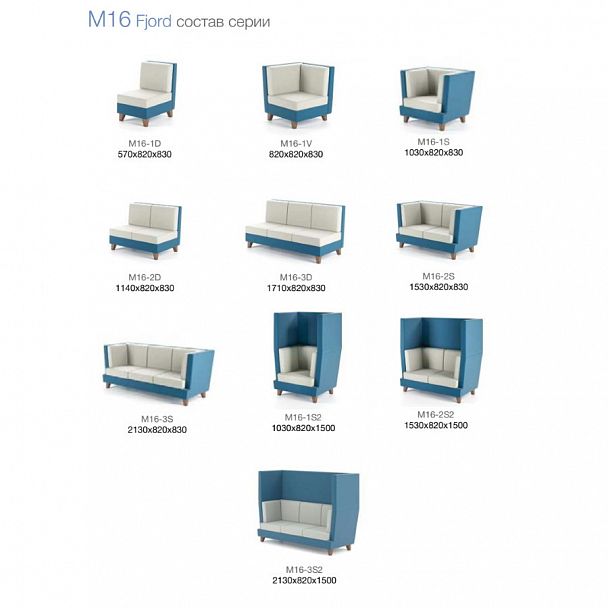 Диван "M16-3S" - Вид 7