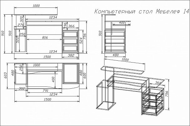 Стол компьютерный Мебелеф-14 - Вид 2