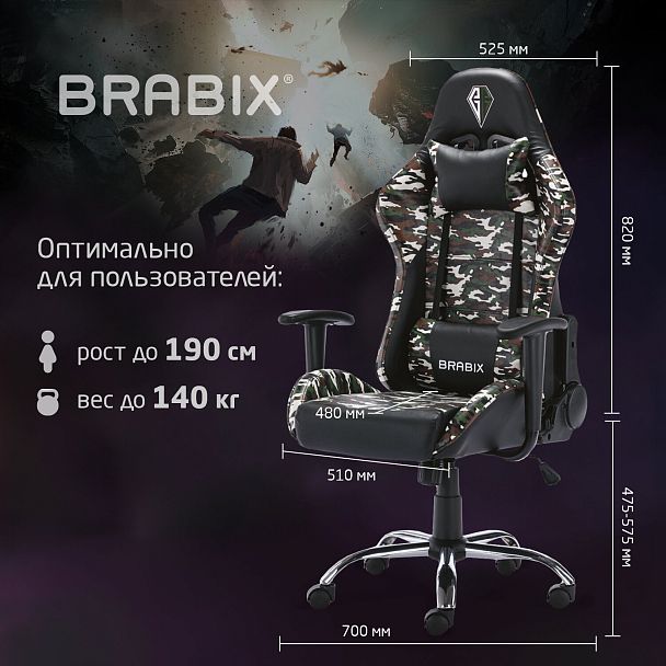 Кресло компьютерное BRABIX "Military GM-140", две подушки, экокожа, черное с рисунком милитари, 532802 - Вид 24