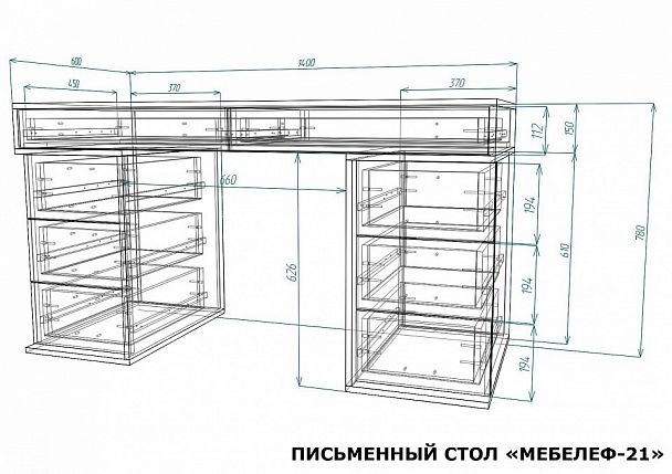 Стол письменный Мебелеф-21 - Вид 2