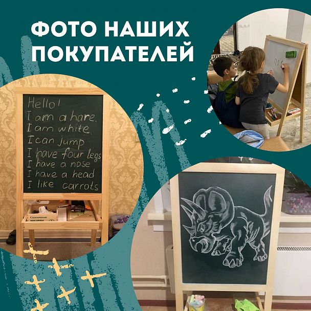 Доска-мольберт двусторонняя для мела и магнитно-маркерная 545х650 мм, зеленая/белая, РОССИЯ, BRAUBERG, 235519 - Вид 12