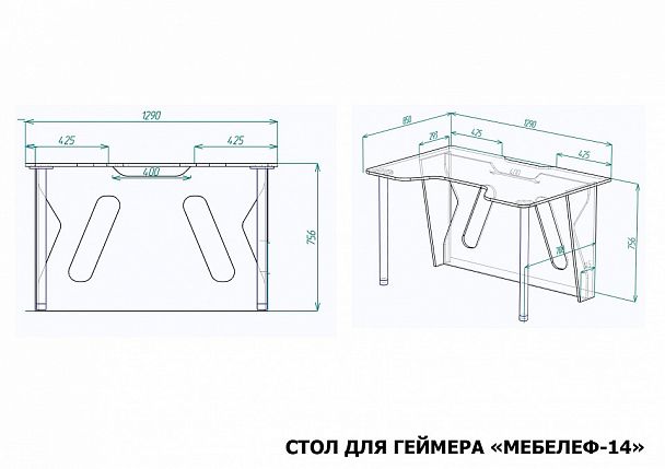 Стол компьютерный Мебелеф-14 - Вид 2