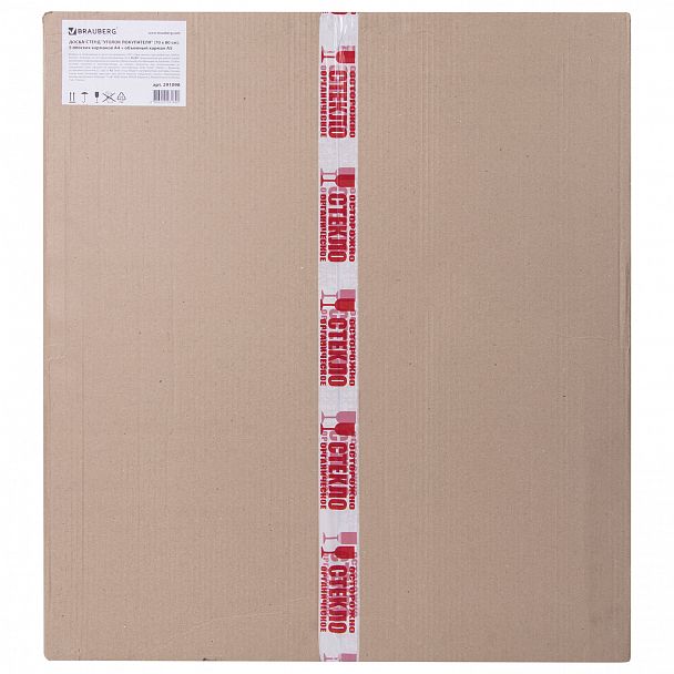 Доска-стенд "Уголок покупателя" (70х80 см), 5 плоских карманов А4 + объемный карман А5, BRAUBERG, 291098 - Вид 10