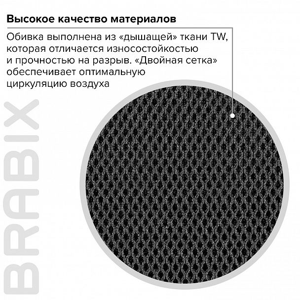 Кресло компактное BRABIX "Smart MG-313", без подлокотников, черное, 531843 - Вид 16
