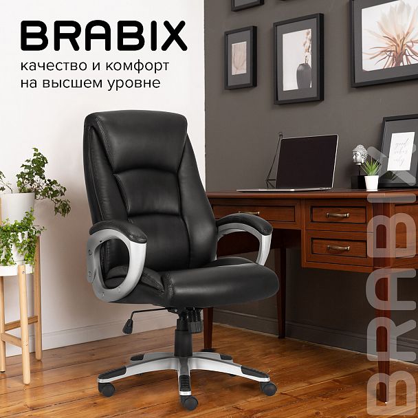 Кресло офисное BRABIX PREMIUM "Grand EX-501", рециклированная кожа, черное, 531950 - Вид 18