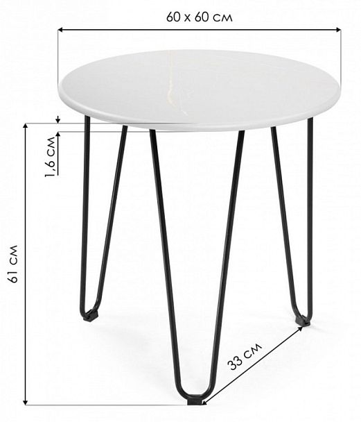 Стол журнальный Шани - Вид 7