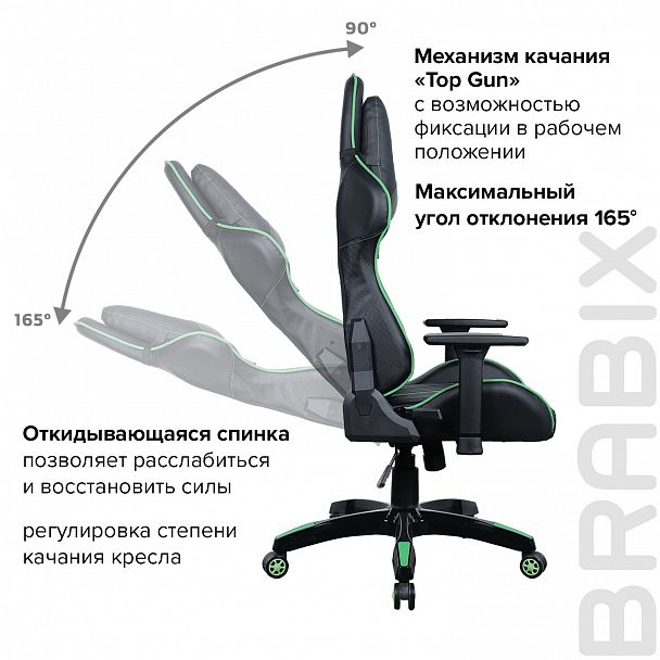 Кресло компьютерное BRABIX "GT Carbon GM-120", две подушки, экокожа, черное/зеленое, 531929 - Вид 21