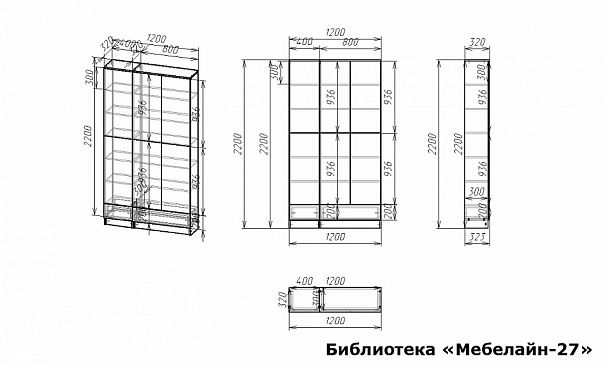 Шкаф книжный Мебелайн-27 - Вид 2