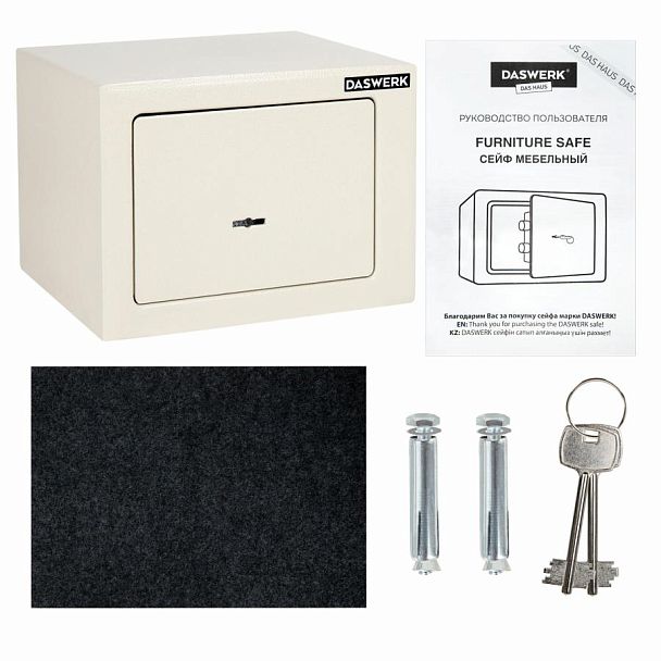 Сейф мебельный DASWERK SC-170KL (170х230х170 мм), ключевой замок, бежевый, 291339 - Вид 12