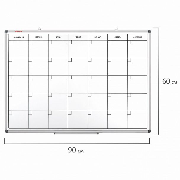 Доска-планинг НА МЕСЯЦ магнитно-маркерная 60х90 см, алюминиевая рамка, BRAUBERG "Extra", 237564 - Вид 15