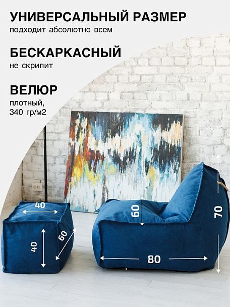 Кресло с пуфом Манхеттен - Вид 2