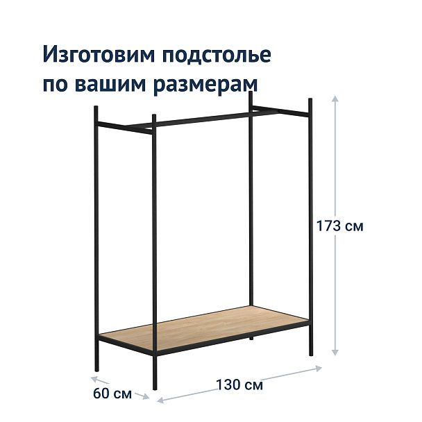 Вешалка Camden - Вид 6