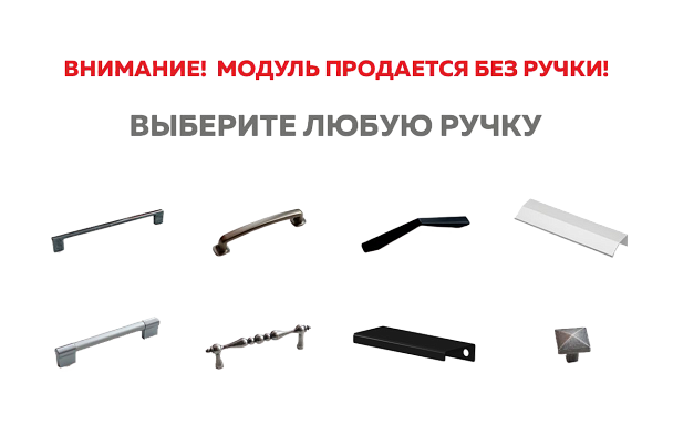 Стоун Шкаф рабочий L150 (1 дв.гл.) 23.58.1845  - Вид 3