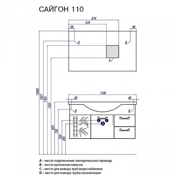 Набор "Сайгон 110" - Вид 3