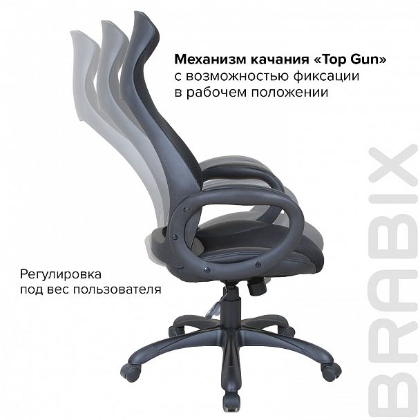 Кресло офисное BRABIX PREMIUM "Genesis EX-517", пластик черный, ткань/экокожа/сетка черная, 531574 - Вид 17
