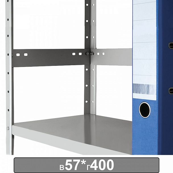 Планка ограничительная к металлическому стеллажу, 400х57 мм, КОМПЛЕКТ 20 шт., К24199520402 - Вид 1