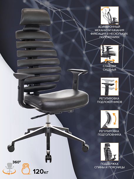 Кресло Everprof Ergo Black Экокожа Черный - Вид 4